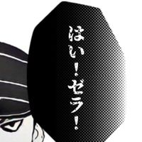 オリジナル楽曲 - 石川成敏