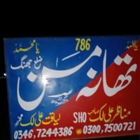 riaz.official420