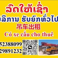 seehai84