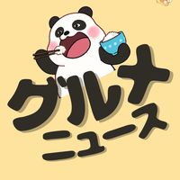 panda._.gourmett