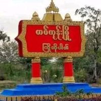 original sound - Zaw Min Naing
