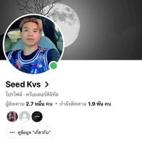 fashionseed