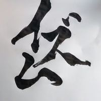 オリジナル楽曲 - あい🎲🍀🏍️