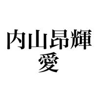 uk_otaku