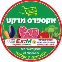 expressmarket24