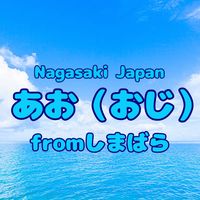 aoao_oji
