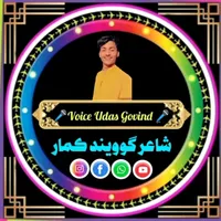 original sound - sirgovindkumar55