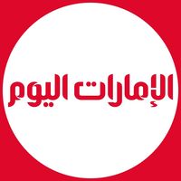original sound - EmaratAlYoum
