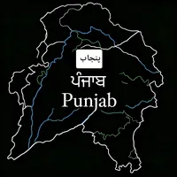 original sound - words.of.five.rivers