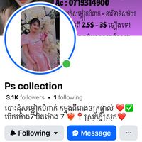 pscollection008