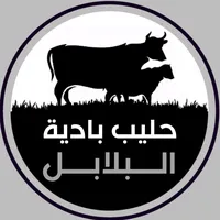 original sound - halep.badiyt.albalabl