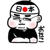 オリジナル楽曲 - おたこ🧸