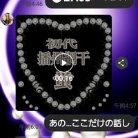 hotaru4657