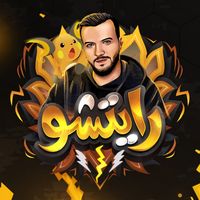 raichu199
