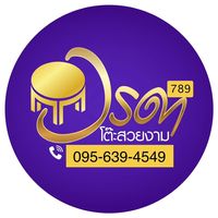 napathon.459