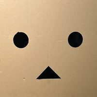 オリジナル楽曲 - げりんchannel