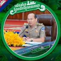 original sound - phansokpheak3