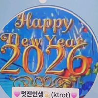 오리지널 사운드 - 💃💃💃멋진인생,💃💃💃