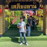 เสียงต้นฉบับ - Parin2261