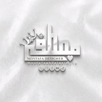 دي غزالة_البندول