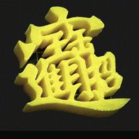 zcgadget