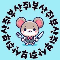 busanmouse