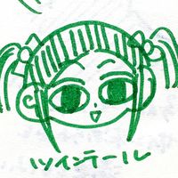shima_249