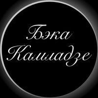 оригинальный звук