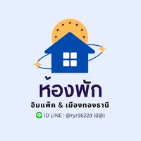 เสียงต้นฉบับ - 🩶ผม ชื่อเบิ้มครับ🩶