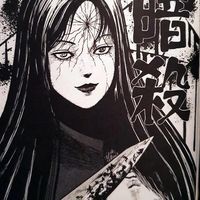 это явно не безопасно