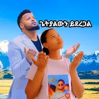 original sound - betheltv77