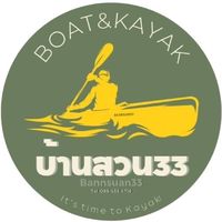 baansuan33boatkay
