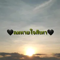 original sound - lomhaychaiseethao