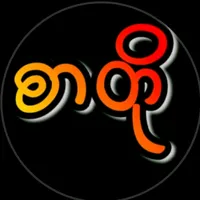 original sound - khantwailinnkox21