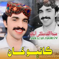 original sound - singerabdullahjakhraniii