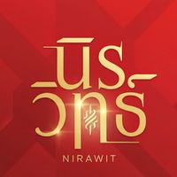 nnirawit
