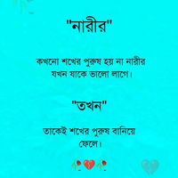 foysolahmed2455