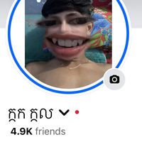 original sound - Rong Vira