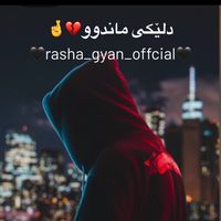 rasha_gyan_offcial