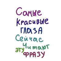 оригинальный звук