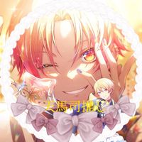 オリジナル楽曲 - 葵鳳🌸✨