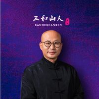 original sound - JadeSpaling