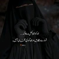 original sound - 👑🌹جنّت حجاب✨🦋❤️