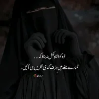 original sound - jannat_j_n_11