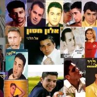 צליל מקורי