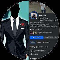 မူရင်းအသံ - 🇲🇾 📚Ye Naing✍🏻 🇲🇲