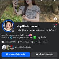 noy_3792