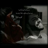 _novels_addict_