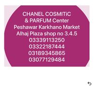 chanel1cosmetics1