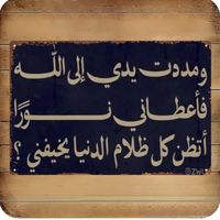 تقدر تشك بكل شي الا غلاااك